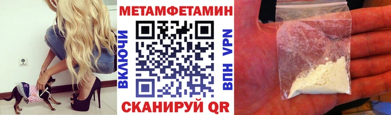 Амфетамин 97%  Зарайск 