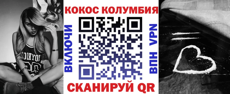 цена наркотик Зарайск мега tor darknet клад Кокаин 98%