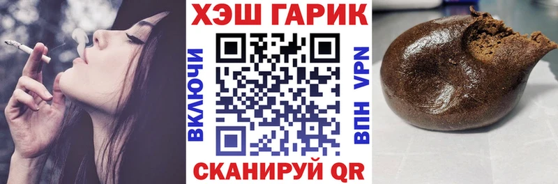 ГАШ 40% ТГК Зарайск
