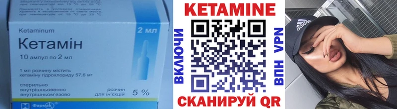 Кетамин VHQ  Зарайск 