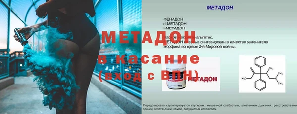 МДМА Абаза