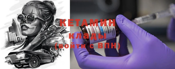 кокаин VHQ Алексин