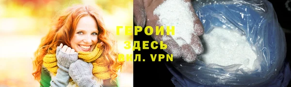 гашишное масло Абинск