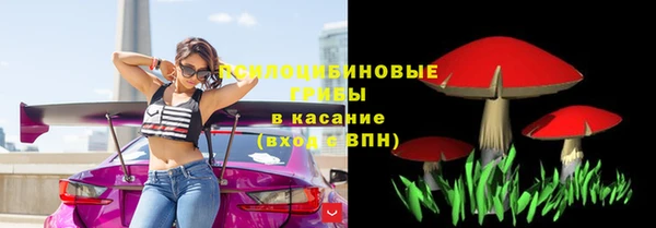 экстази Абдулино