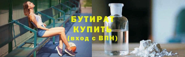 кокаин VHQ Алексин