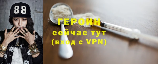 МДМА Абаза