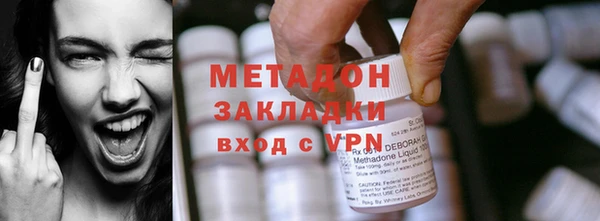 экстази Абдулино