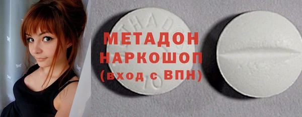 гашишное масло Абинск