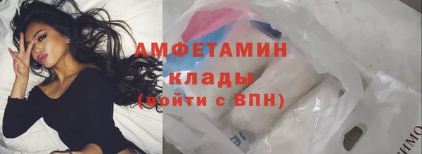 гашишное масло Абинск