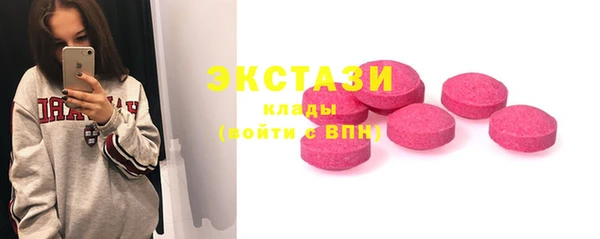 МДМА Абаза