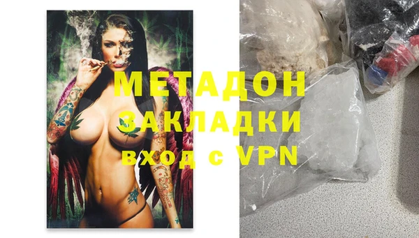 МДМА Абаза