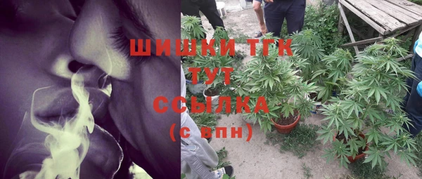 МДМА Абаза