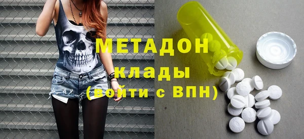 кокаин VHQ Алексин