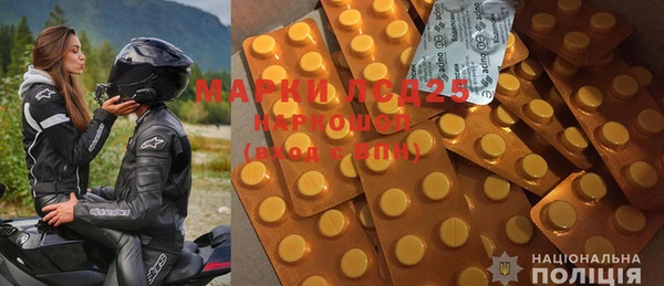 экстази Абдулино