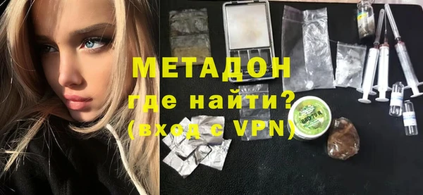 экстази Абдулино