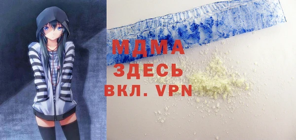 гашишное масло Абинск