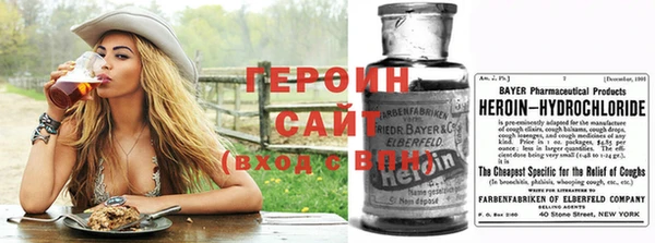 кокаин VHQ Алексин
