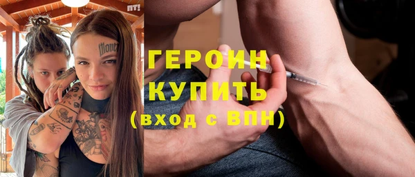 гашишное масло Абинск