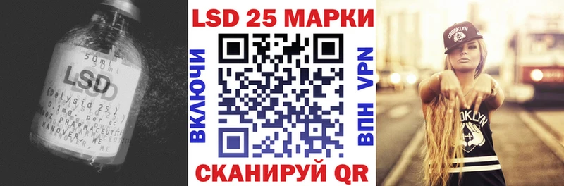 МЕГА сайт  Зарайск  LSD-25 экстази кислота 