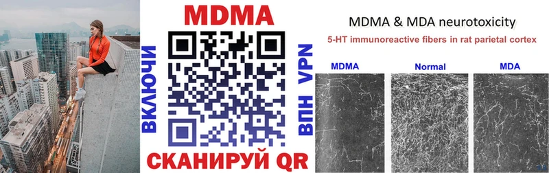 МДМА VHQ Зарайск