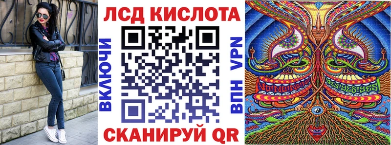 kraken   Зарайск  Марки NBOMe 1,5мг 
