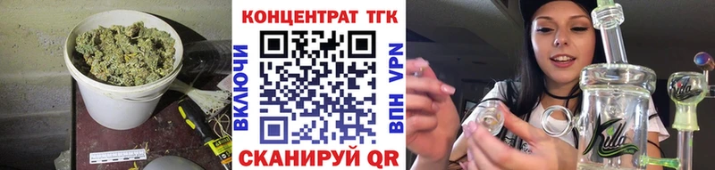 Дистиллят ТГК Wax  купить закладку  Зарайск 