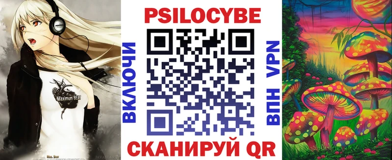 Псилоцибиновые грибы Magic Shrooms  Зарайск 